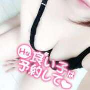 ヒメ日記 2026/01/14 13:57 投稿 ふうか 日本橋・谷九サンキュー