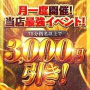 ヒメ日記 2026/03/23 06:17 投稿 ふうか 日本橋・谷九サンキュー