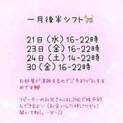 ヒメ日記 2026/01/15 07:45 投稿 りか ナチュラルプリンセス
