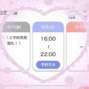 ヒメ日記 2026/05/01 23:15 投稿 りか ナチュラルプリンセス
