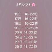 ヒメ日記 2026/05/13 12:17 投稿 りか ナチュラルプリンセス