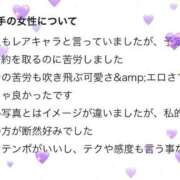 ヒメ日記 2026/08/20 18:05 投稿 りか ナチュラルプリンセス