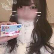 ヒメ日記 2026/01/11 09:01 投稿 らむ ちらりずむ 札幌校