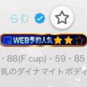 ヒメ日記 2026/01/13 19:21 投稿 らむ ちらりずむ 札幌校