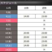 【梅田店】さとみ スケジュール更新 クラブダイアモンド梅田店