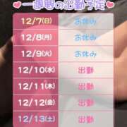 ヒメ日記 2025/12/07 13:02 投稿 【梅田店】さとみ クラブダイアモンド梅田店