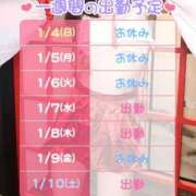 ヒメ日記 2026/01/04 22:00 投稿 【梅田店】さとみ クラブダイアモンド梅田店