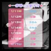 ヒメ日記 2026/01/11 22:00 投稿 【梅田店】さとみ クラブダイアモンド梅田店