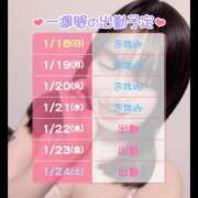 ヒメ日記 2026/01/18 21:00 投稿 【梅田店】さとみ クラブダイアモンド梅田店