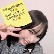 ヒメ日記 2026/01/22 18:30 投稿 【梅田店】さとみ クラブダイアモンド梅田店