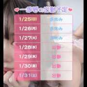 ヒメ日記 2026/01/25 22:00 投稿 【梅田店】さとみ クラブダイアモンド梅田店