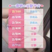 ヒメ日記 2026/02/01 22:00 投稿 【梅田店】さとみ クラブダイアモンド梅田店