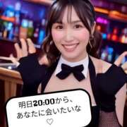 ヒメ日記 2026/02/03 22:00 投稿 【梅田店】さとみ クラブダイアモンド梅田店