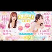 ヒメ日記 2026/02/07 12:25 投稿 【梅田店】さとみ クラブダイアモンド梅田店