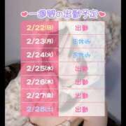 ヒメ日記 2026/02/22 22:00 投稿 【梅田店】さとみ クラブダイアモンド梅田店