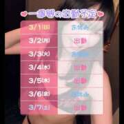 ヒメ日記 2026/03/01 22:00 投稿 【梅田店】さとみ クラブダイアモンド梅田店