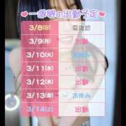 ヒメ日記 2026/03/08 22:00 投稿 【梅田店】さとみ クラブダイアモンド梅田店