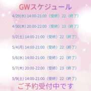 ヒメ日記 2026/04/22 19:55 投稿 【梅田店】さとみ クラブダイアモンド梅田店