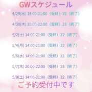 ヒメ日記 2026/04/23 19:00 投稿 【梅田店】さとみ クラブダイアモンド梅田店