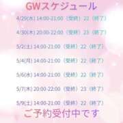 ヒメ日記 2026/04/24 19:00 投稿 【梅田店】さとみ クラブダイアモンド梅田店