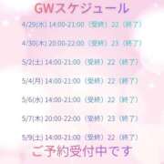 ヒメ日記 2026/04/25 19:00 投稿 【梅田店】さとみ クラブダイアモンド梅田店