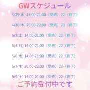 ヒメ日記 2026/04/26 19:00 投稿 【梅田店】さとみ クラブダイアモンド梅田店
