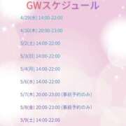 ヒメ日記 2026/04/27 19:00 投稿 【梅田店】さとみ クラブダイアモンド梅田店