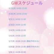 ヒメ日記 2026/04/28 19:00 投稿 【梅田店】さとみ クラブダイアモンド梅田店