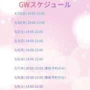 ヒメ日記 2026/04/29 19:00 投稿 【梅田店】さとみ クラブダイアモンド梅田店