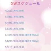 ヒメ日記 2026/05/02 19:00 投稿 【梅田店】さとみ クラブダイアモンド梅田店