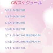 ヒメ日記 2026/05/03 19:00 投稿 【梅田店】さとみ クラブダイアモンド梅田店