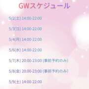ヒメ日記 2026/05/04 19:00 投稿 【梅田店】さとみ クラブダイアモンド梅田店