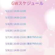 ヒメ日記 2026/05/05 19:00 投稿 【梅田店】さとみ クラブダイアモンド梅田店
