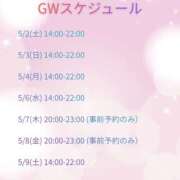 ヒメ日記 2026/05/06 19:00 投稿 【梅田店】さとみ クラブダイアモンド梅田店