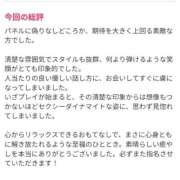 ヒメ日記 2026/05/09 14:39 投稿 【梅田店】さとみ クラブダイアモンド梅田店