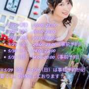 ヒメ日記 2026/05/24 22:00 投稿 【梅田店】さとみ クラブダイアモンド梅田店