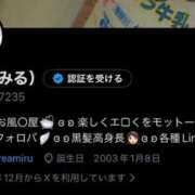 ヒメ日記 2025/12/23 14:31 投稿 苺みるく 水戸ソープ アイドル彼女