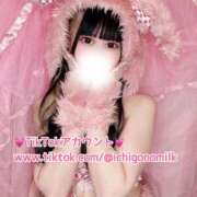 ヒメ日記 2026/02/04 15:55 投稿 苺みるく 水戸ソープ アイドル彼女