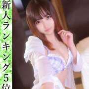 ヒメ日記 2026/02/01 23:29 投稿 佐倉なな ウルトラハピネス