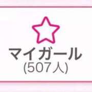 ヒメ日記 2026/04/04 21:29 投稿 佐倉なな ウルトラハピネス