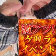 ヒメ日記 2025/12/10 16:42 投稿 苺-Ichigo- 姉新地