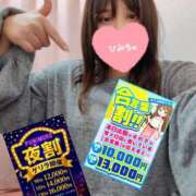 ヒメ日記 2026/03/11 20:29 投稿 めあり ぽっちゃり巨乳素人専門店ぷにめろ蒲田店