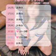 ヒメ日記 2026/03/16 12:16 投稿 めあり ぽっちゃり巨乳素人専門店ぷにめろ蒲田店
