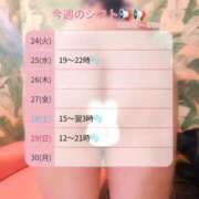 ヒメ日記 2026/03/24 22:06 投稿 めあり ぽっちゃり巨乳素人専門店ぷにめろ蒲田店