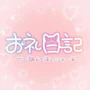 ヒメ日記 2026/04/01 08:46 投稿 めあり ぽっちゃり巨乳素人専門店ぷにめろ蒲田店