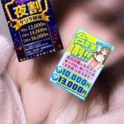 ヒメ日記 2026/04/09 21:16 投稿 めあり ぽっちゃり巨乳素人専門店ぷにめろ蒲田店