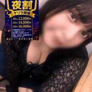 ヒメ日記 2026/07/17 18:19 投稿 めあり ぽっちゃり巨乳素人専門店ぷにめろ蒲田店