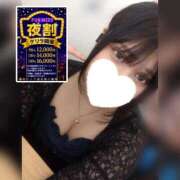 ヒメ日記 2026/08/08 20:00 投稿 めあり ぽっちゃり巨乳素人専門店ぷにめろ蒲田店