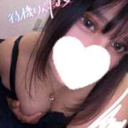 ヒメ日記 2026/08/09 19:56 投稿 めあり ぽっちゃり巨乳素人専門店ぷにめろ蒲田店