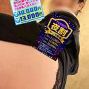 ヒメ日記 2026/08/15 20:06 投稿 めあり ぽっちゃり巨乳素人専門店ぷにめろ蒲田店